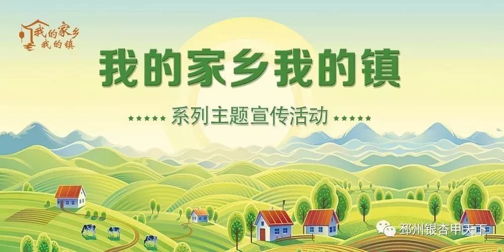 我的家乡发展状况,我的家乡发展有多好