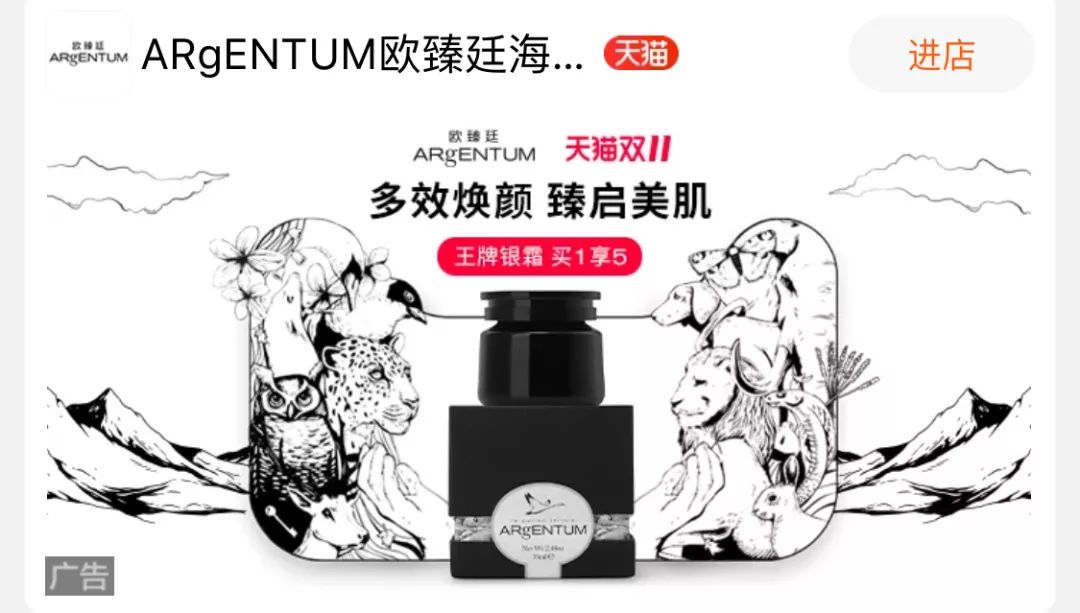 李佳琦回归备战双十一,李佳琦去年和今年双十一对比