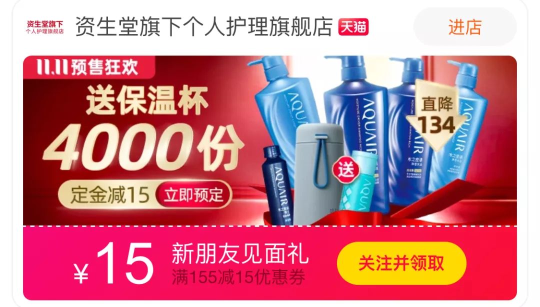 李佳琦回归备战双十一,李佳琦去年和今年双十一对比