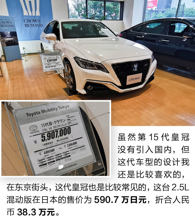 日本4s店都有哪些车,日本汽车4s店在哪里