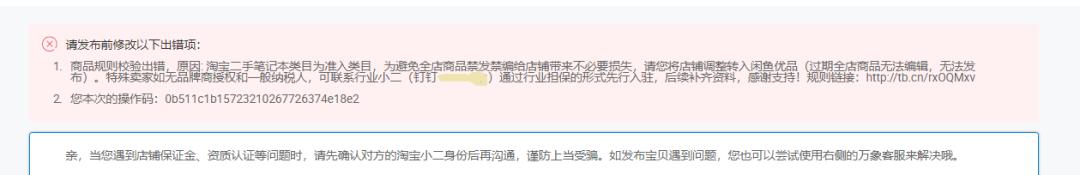 猪王二手,猪王二手怎么样