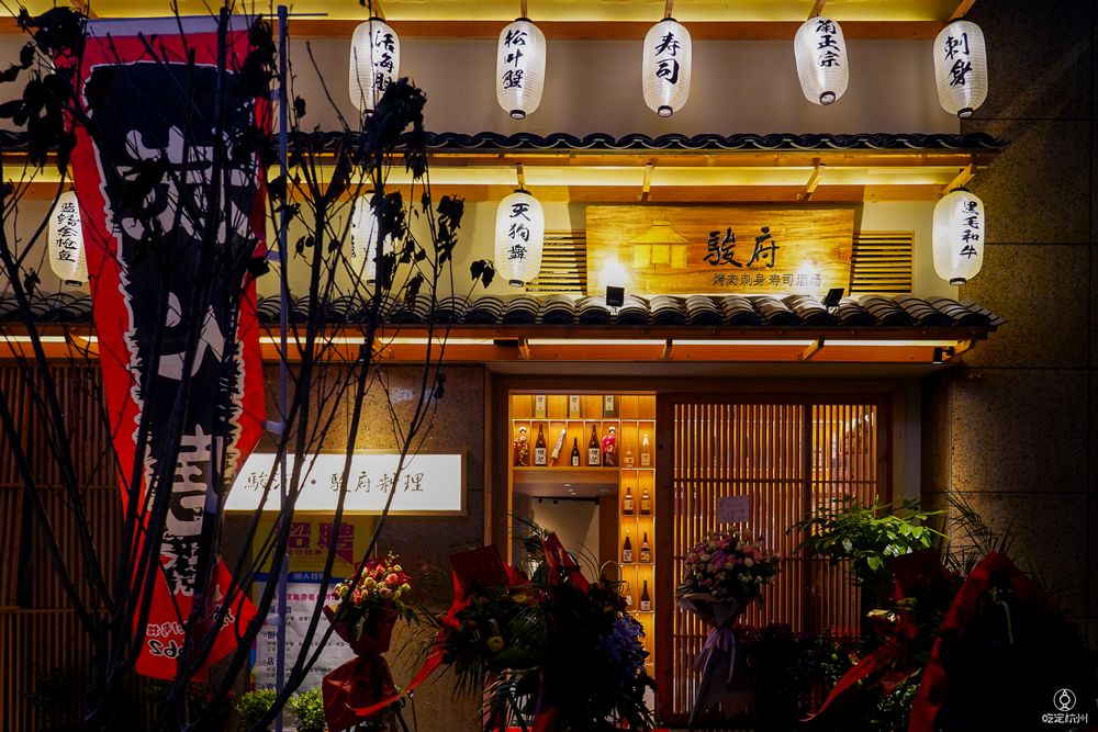 杭州日料食材供应商在哪里,杭州日料批发进货渠道