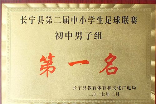长宁区区重点学校共有几所,长宁有哪些好学校