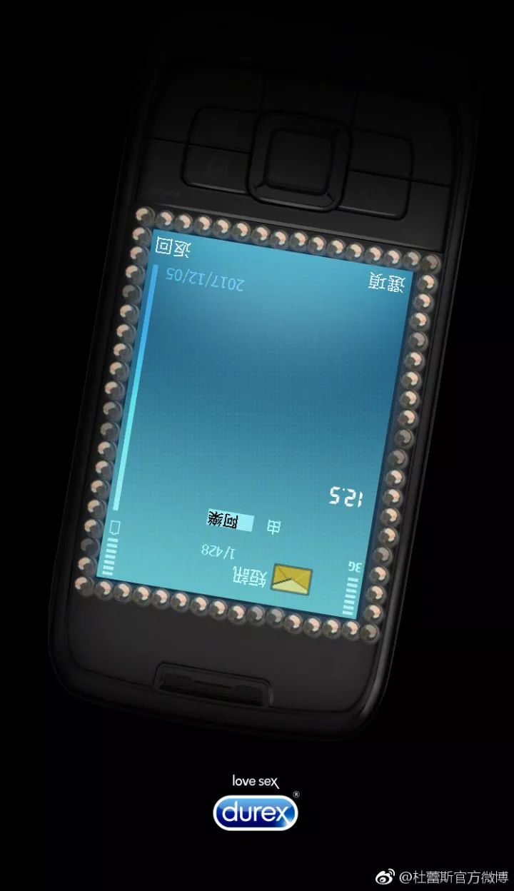 杜蕾斯新春广告,杜蕾斯大屏广告