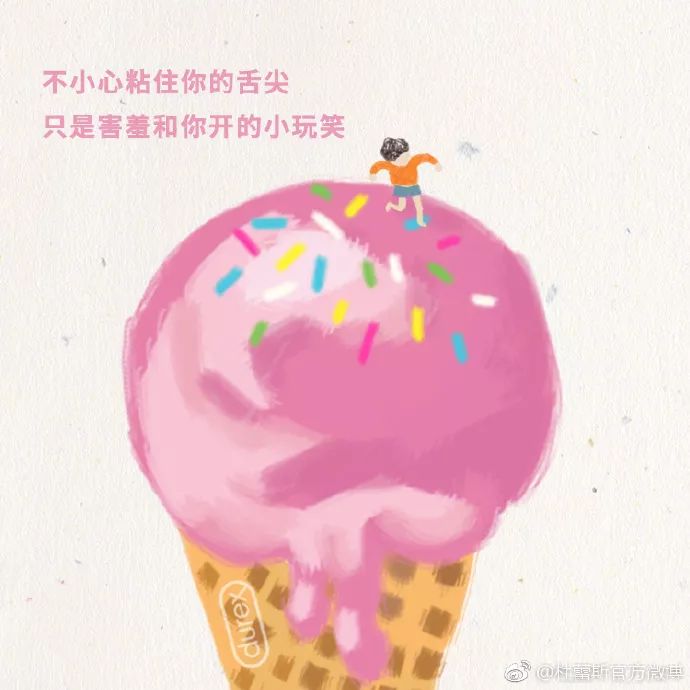 杜蕾斯新春广告,杜蕾斯大屏广告