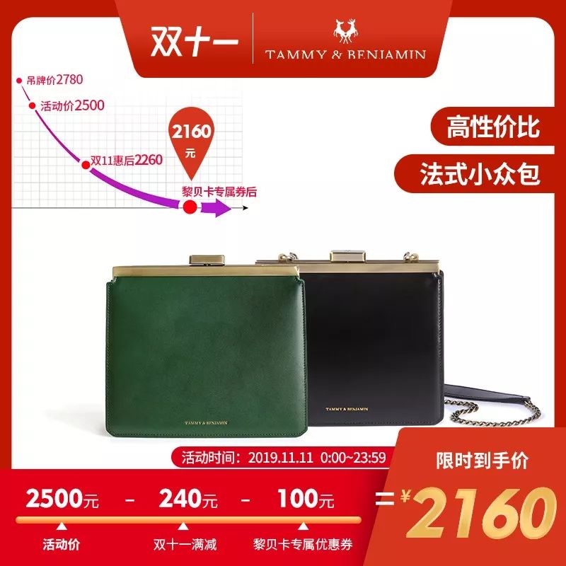 特价买买买,买买买超大折扣