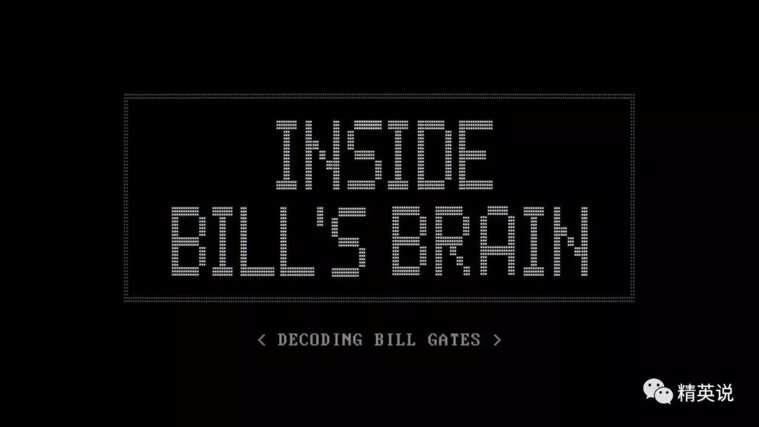 比尔盖茨通过什么成为首富,比尔盖茨为什么能17年成为首富