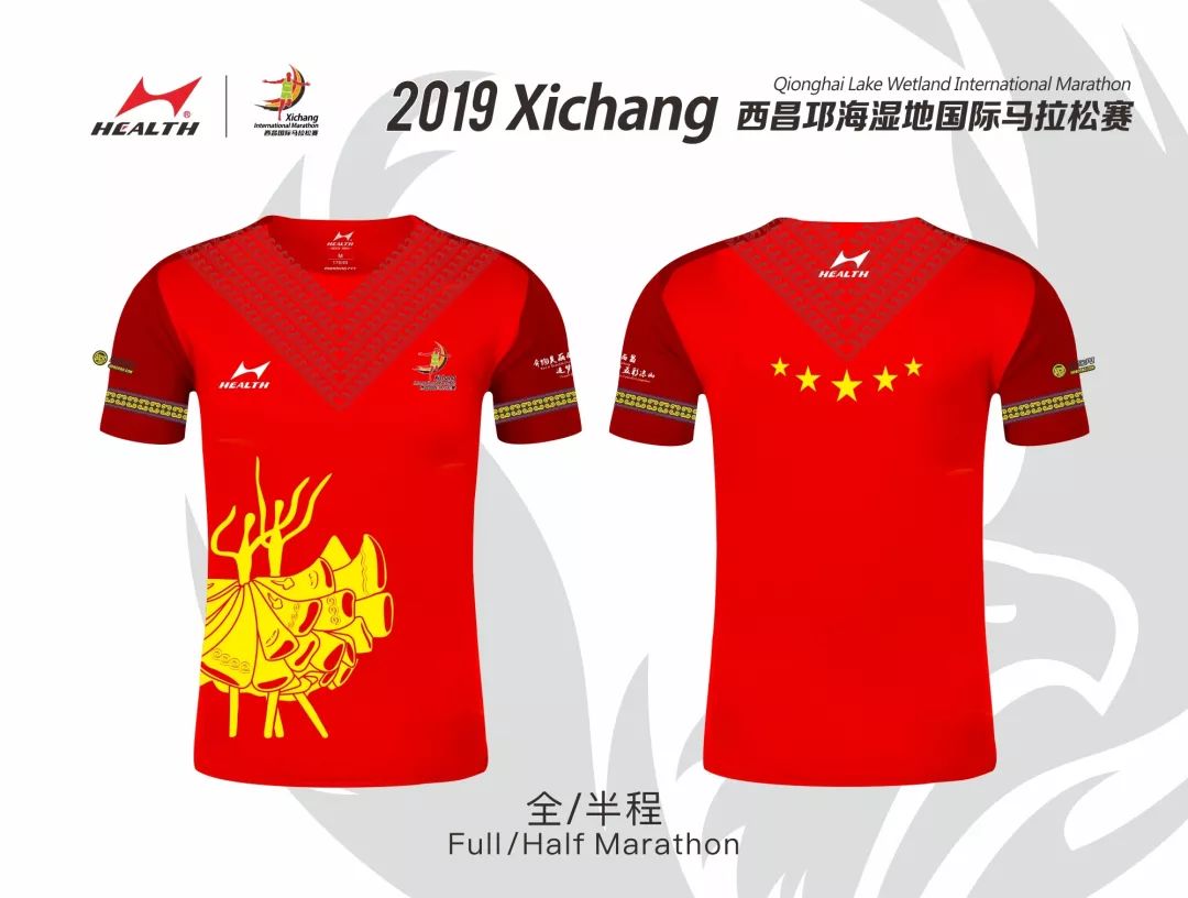 西马2020开幕式,2019年西马参赛服