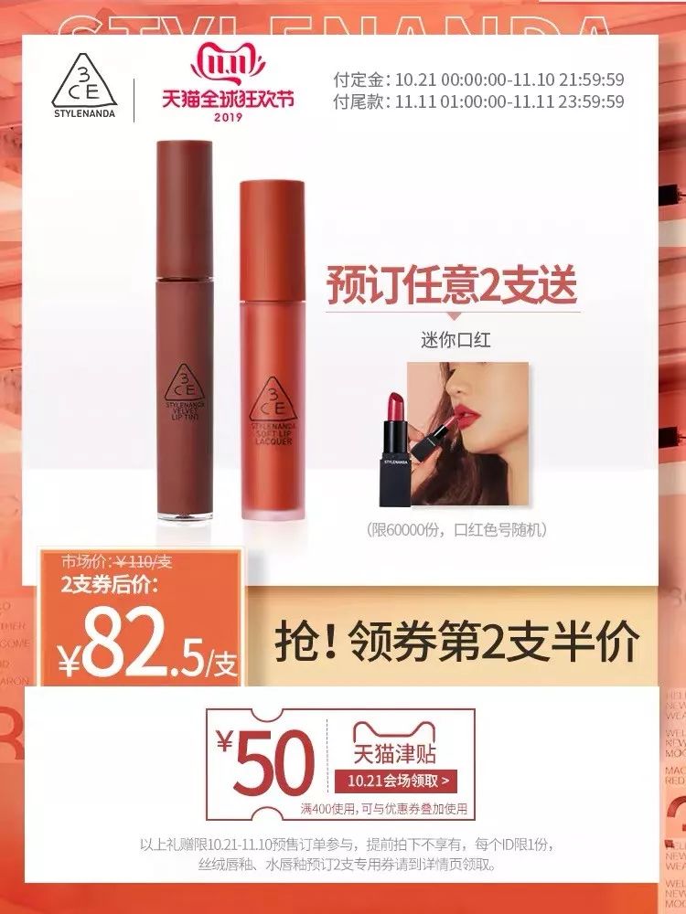 100个双11清单,双11清单100分