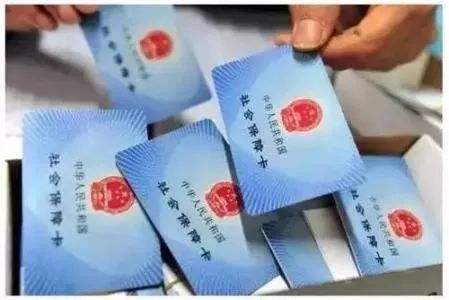 哈尔滨办理社保卡有什么用处,哈尔滨社保卡能不能用