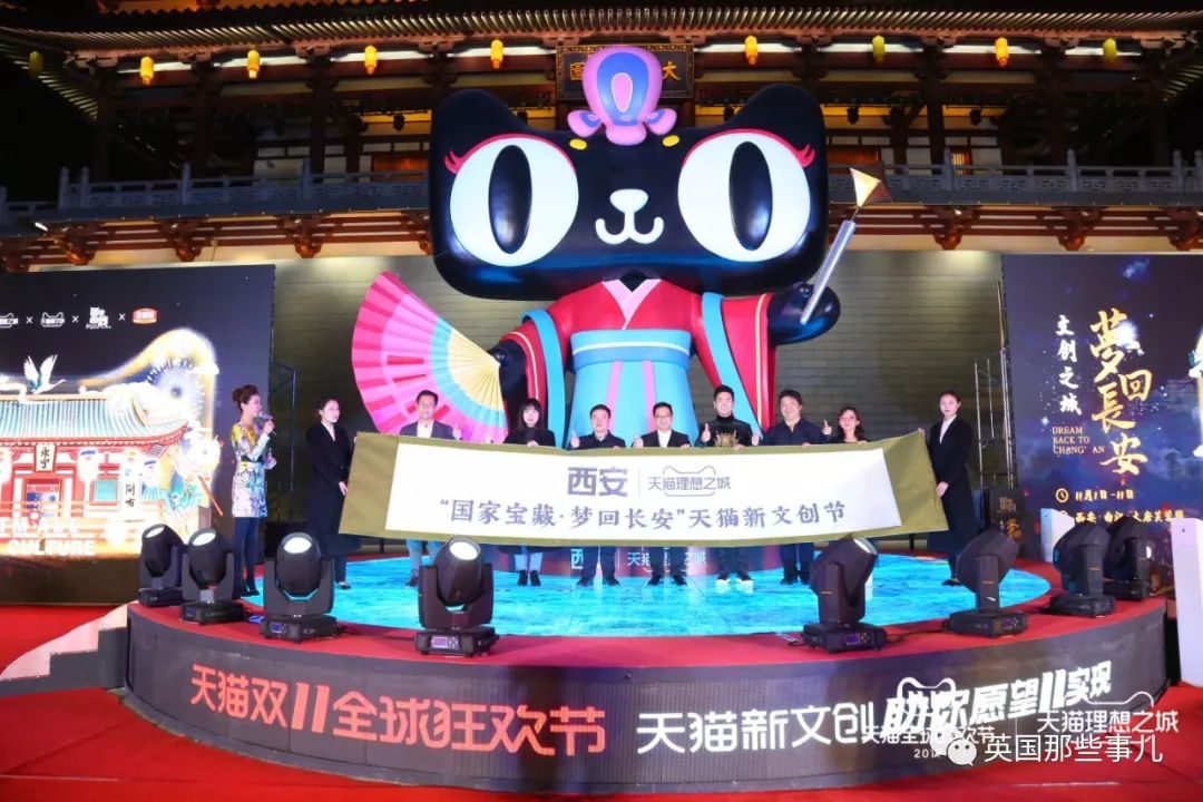 天猫双11理想之城,天猫双11狂欢城