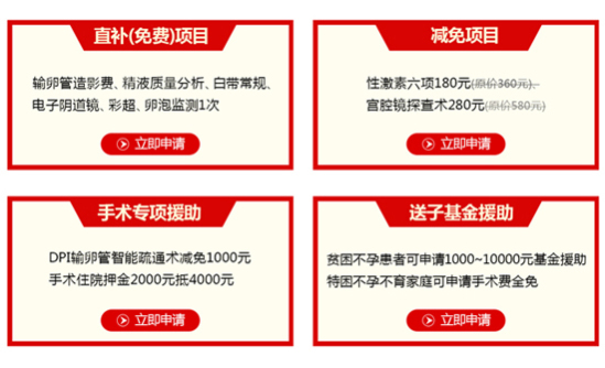 清华大学第一附属医院鲁桦,清华大学第一附属医院鲁桦怎么样