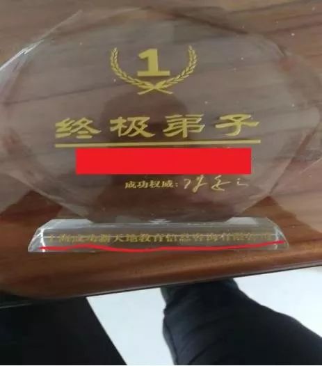 终极弟子自述：神秘大师陈安之如何令我家破人亡