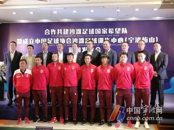 宁波足球青训最新消息,中国足球俱乐部协会