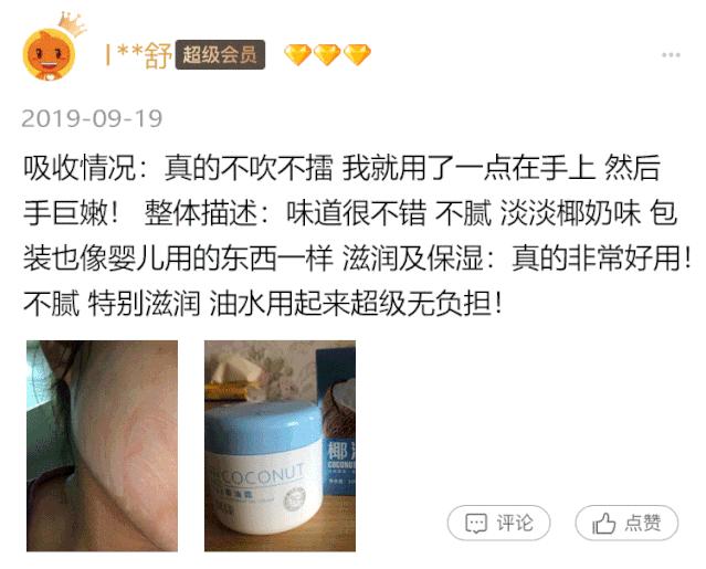 秋冬超级爆款面霜医用,秋冬面霜保湿滋润成人用推荐国货