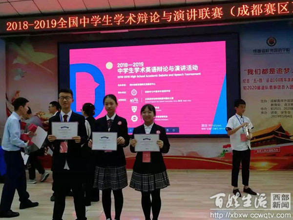 王一乔成都,王一乔绵阳