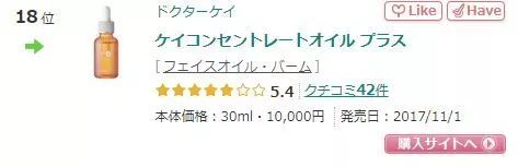 保湿锁水护肤油,平价护肤油推荐修护保湿