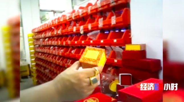 批发市场上的黄金是真的吗,央视广告卖黄金