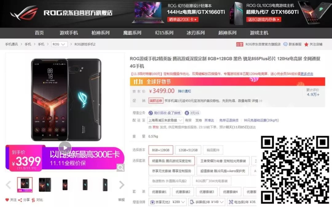 每周一荐|双十一来了