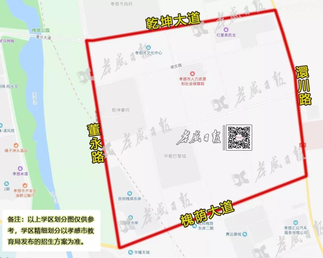 孝感黄香路小学学区划分,孝感黄香路小学入学必备条件
