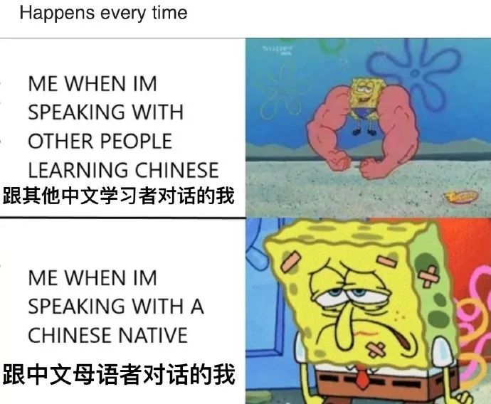 外国人学中文的心酸血泪史,盘点外国人被中文逼疯