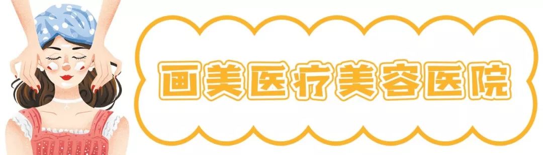 1元体验“爱马仕”级的变美服务，限量100份，再不抢就没了