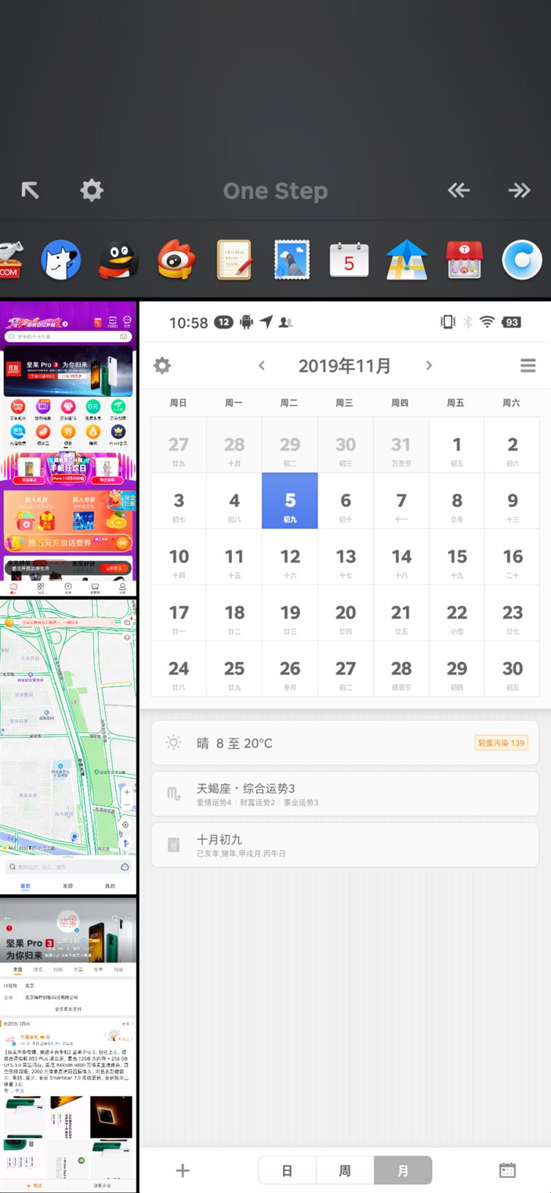 离开锤子老罗去哪里了,坚果pro3是罗永浩设计的吗