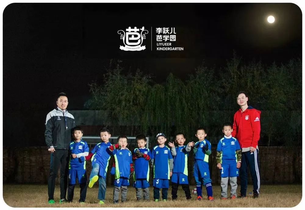 李跃儿芭学园,李跃儿芭学园怎么读