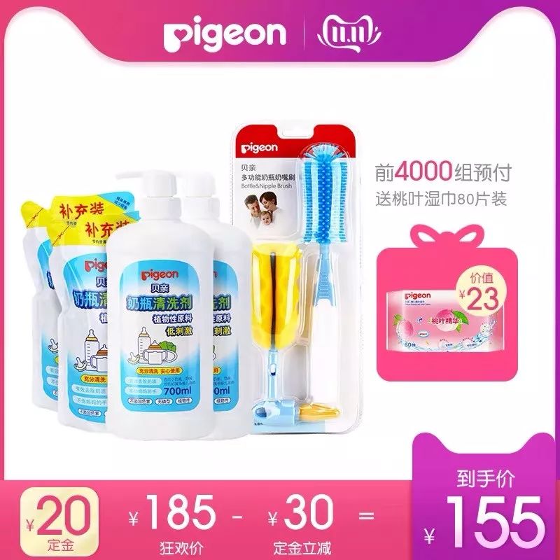 育儿干货母婴囤货,宝妈双十一囤货攻略