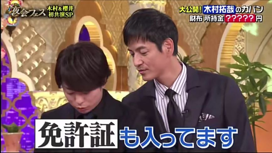 木村拓哉爆料,木村拓哉被撬过吗