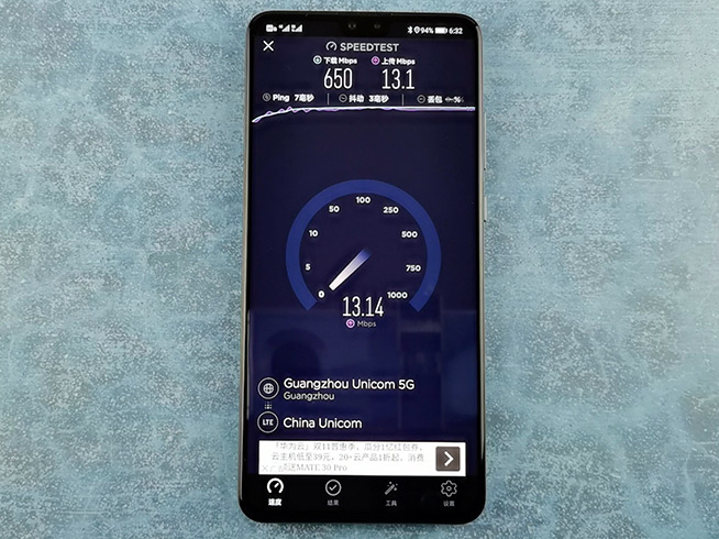 华为mate305g手机怎么打开5g网络,mate30和mate305g版的区别