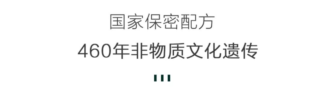 “从LAMER用回片仔癀”！国货药妆之光，奶奶辈就在用，国外买价格翻5倍
