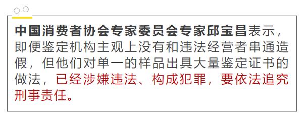 央视报道的售卖假黄金,沙金冒充黄金能卖多少钱