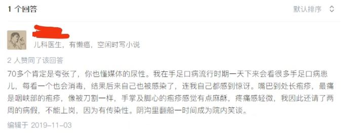 林俊杰嘴里起溃疡是什么原因,手足口不断长新疱疹