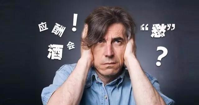 喝醉酒第二天恶心有什么缓解办法,喝完酒第二天早上怎么缓解难受