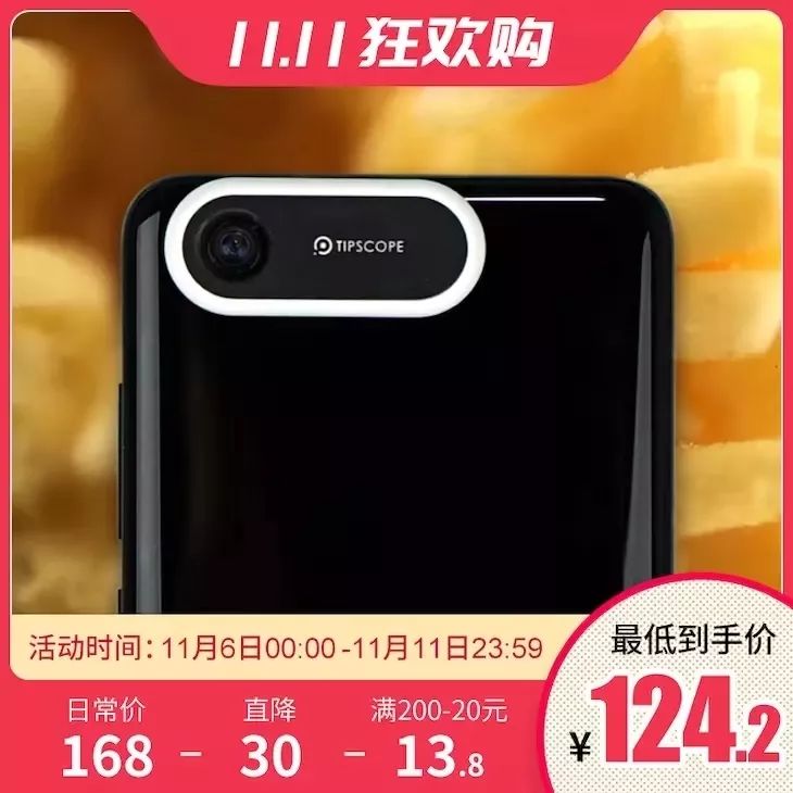 双11到底有什么优惠,双11到底哪些优惠