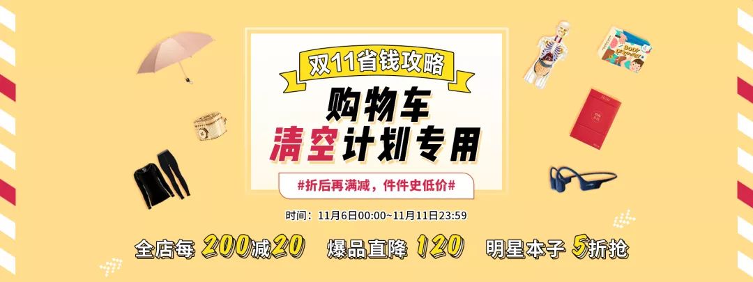 双11什么商品真正优惠,双11到底有哪些优惠