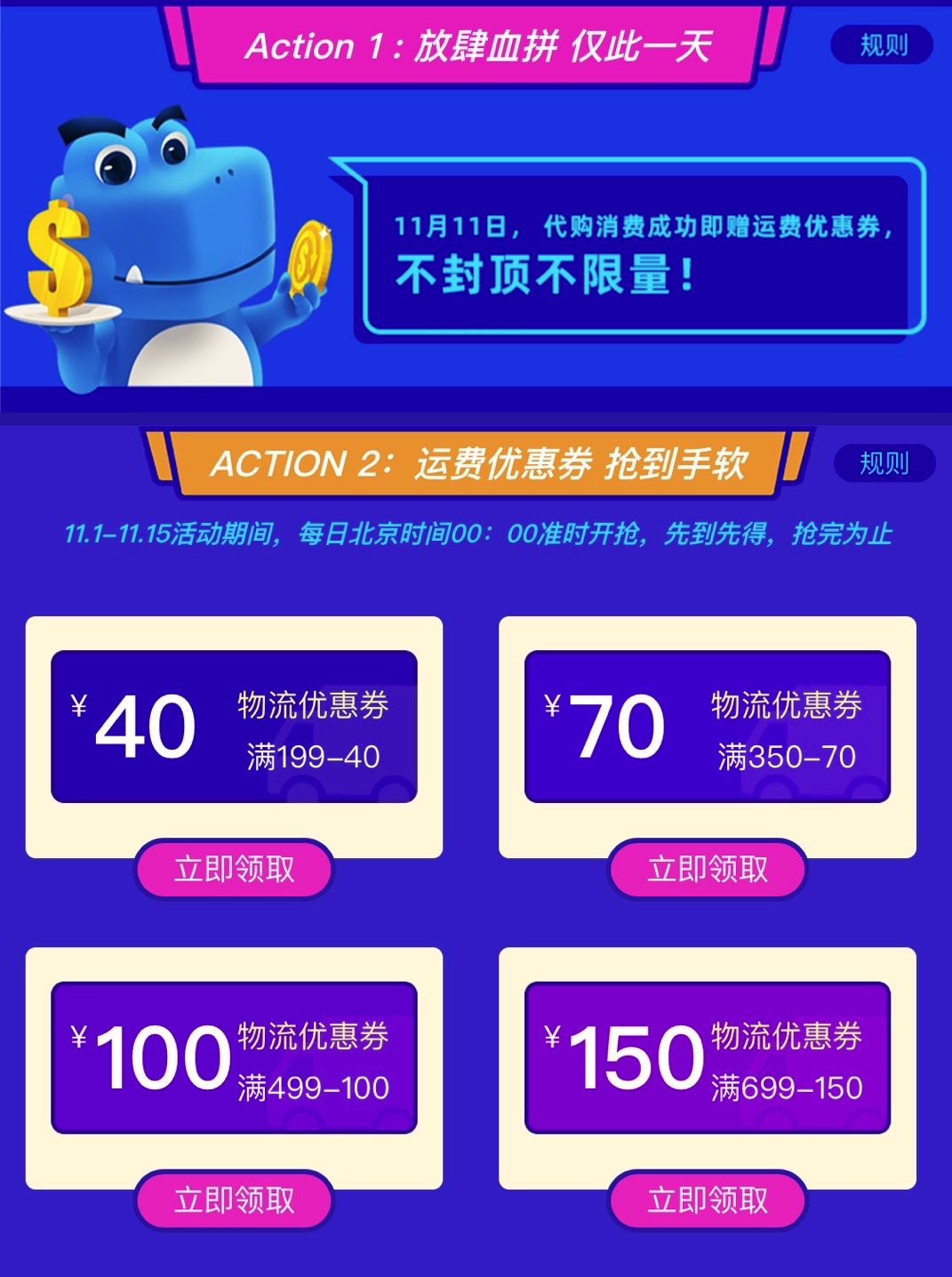 非洲小哥双11挣10万！留学生枯了：我这还琢磨去哪领券…