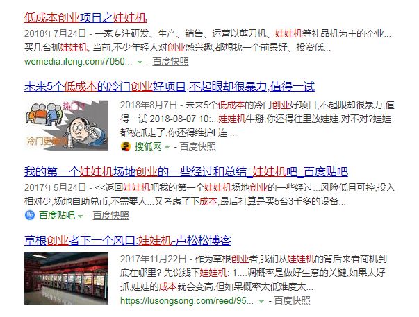 抓娃娃机躺赚？揭秘盲盒、泡泡玛特等产品「低投入、高回报」背后的残酷真相