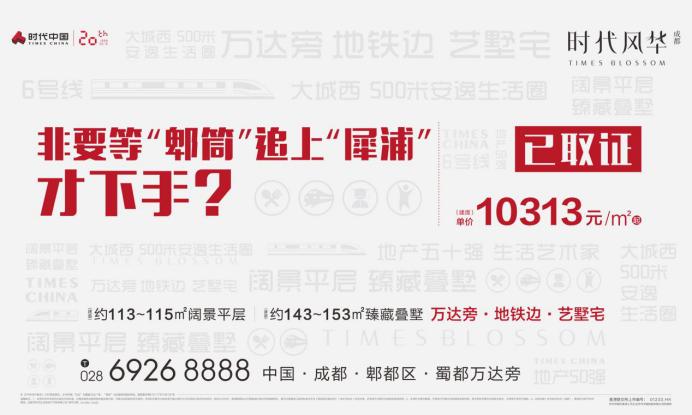 楼市性价比高的项目,城西性价比最高的项目