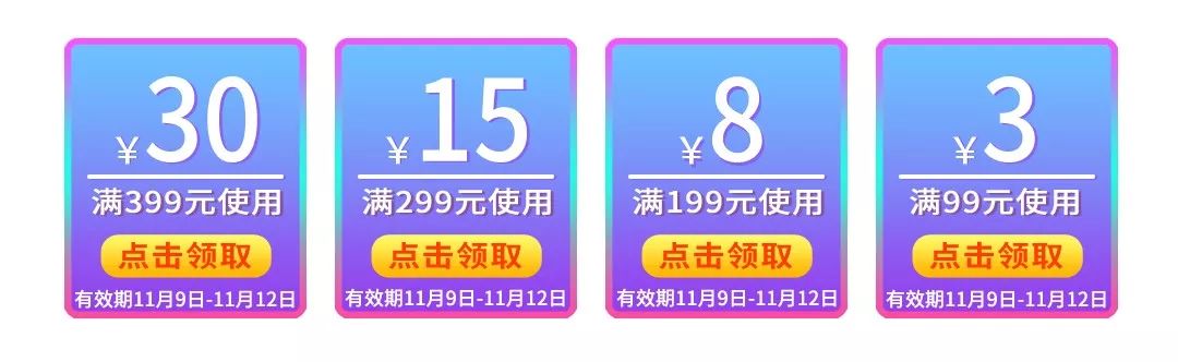 双十一的购物车,双十一购物车里有哪些人