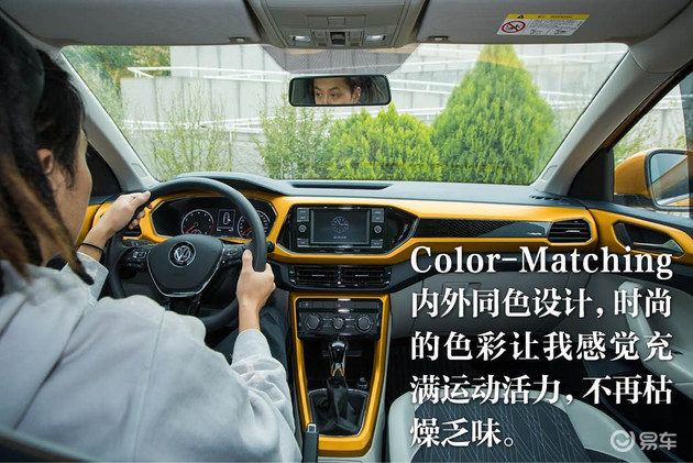 上海大众tcross途铠,上汽大众t-cross途铠多少钱