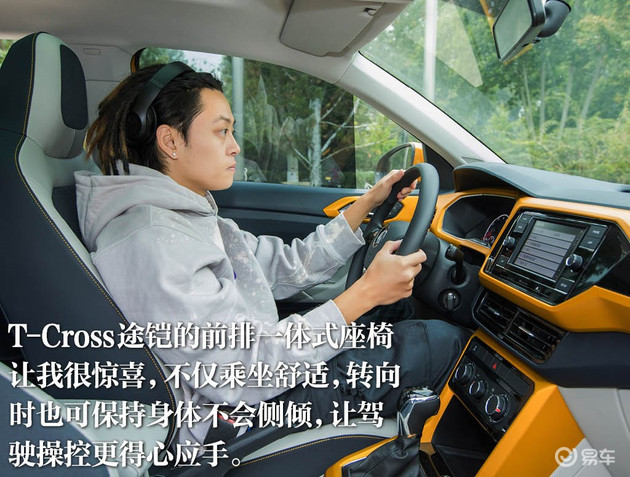 上海大众tcross途铠,上汽大众t-cross途铠多少钱