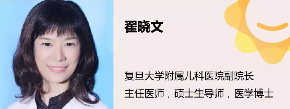 为监测是否复发,随访中应检查哪些项目?复旦大学附属儿科医院翟晓文主任|向日葵问答