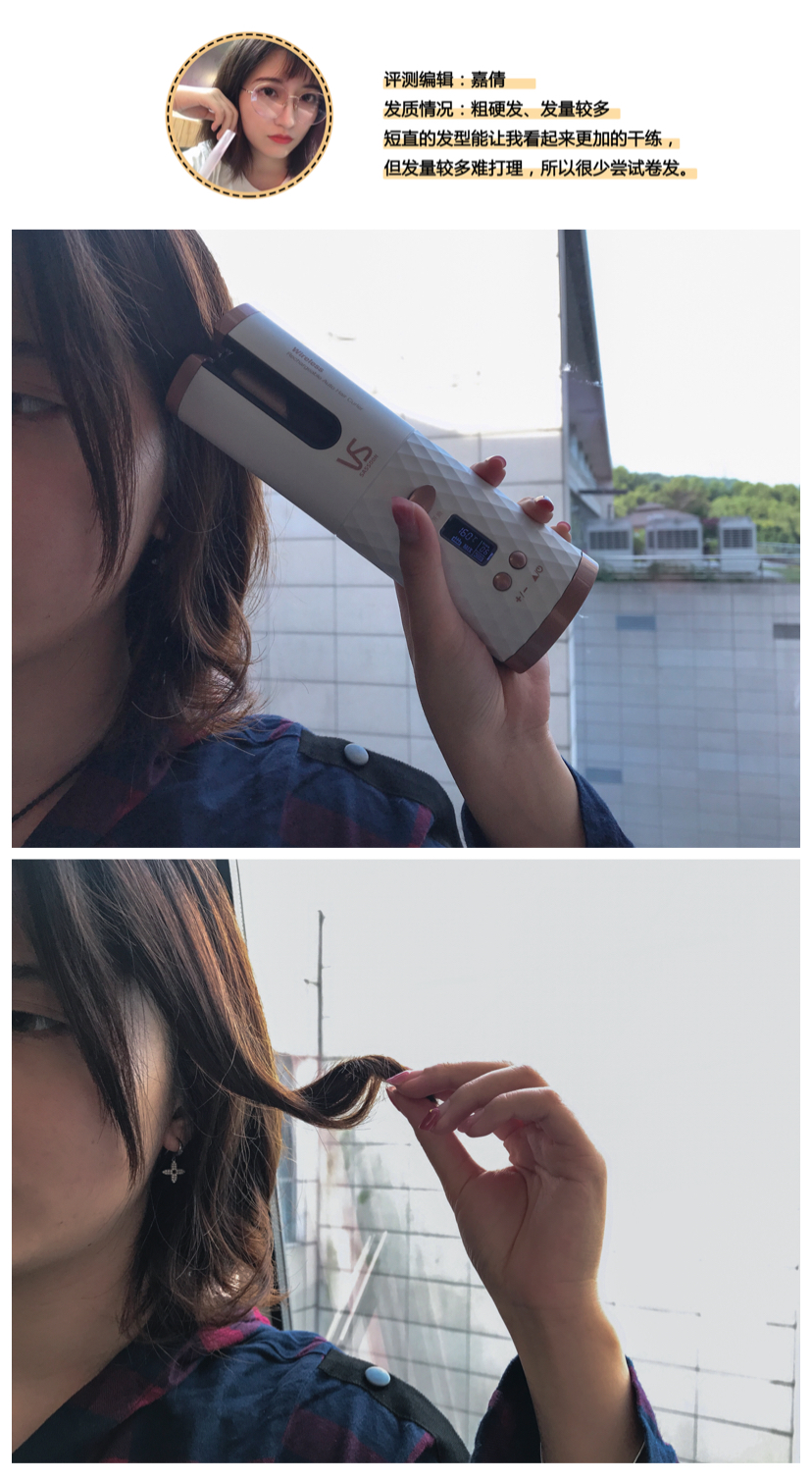这款闭眼使用都不会烫手的卷发棒,我帮你尝试过了