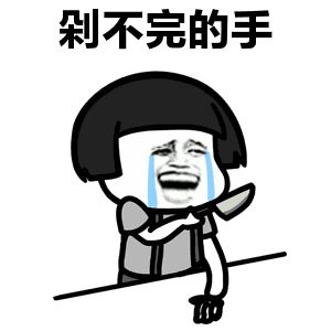 半个月买了近两万!办公室“女神”双11购物车大公开!太猛了…