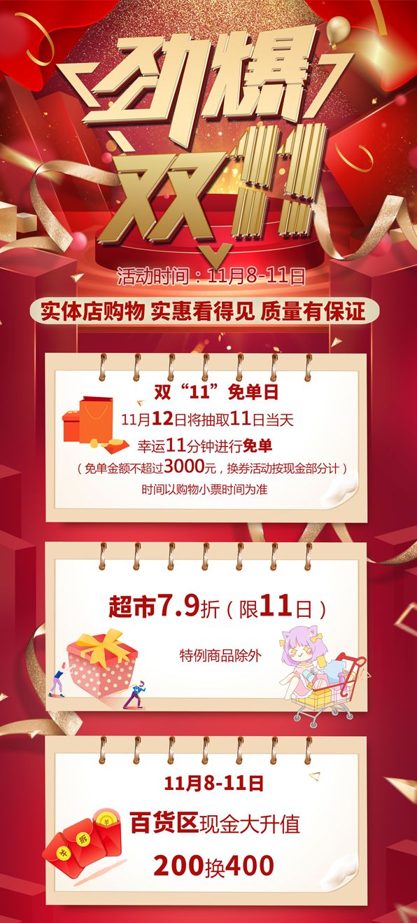 桂林人注意！刚曝出的购物内幕，还有这件事你一定要知道