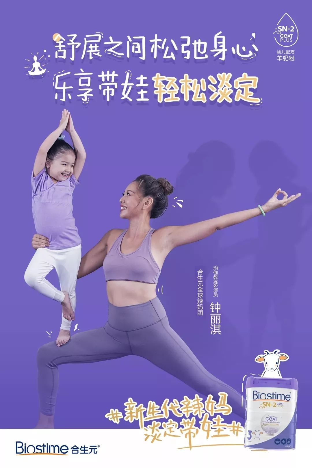 育儿带娃的日子一边崩溃一边自愈,每天一个育儿小技巧缓解带娃焦虑