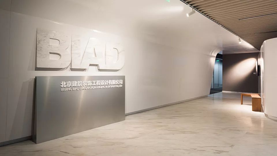 北京好工作|北京建院装饰工程设计–主创方案设计师/施工图深化设计师/软装主案设计师/机电深化设计师