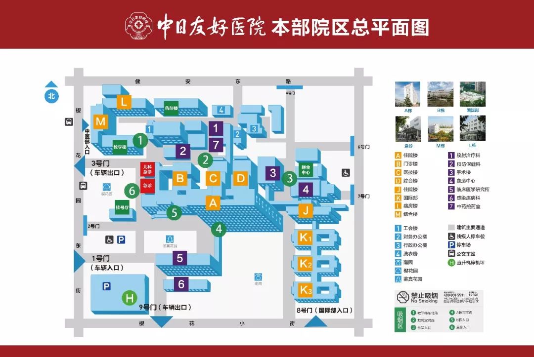 科普什么是无痛分娩,无痛分娩科普宣传好处